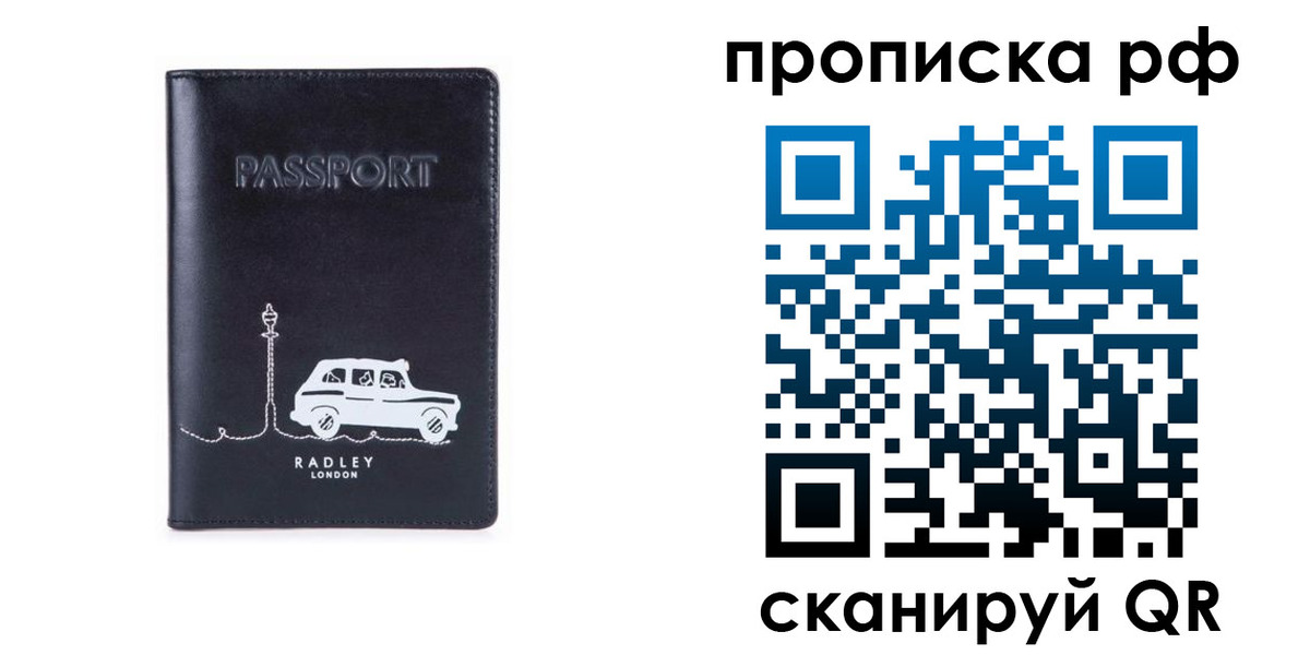 временная регистрация госуслуги в Борзе