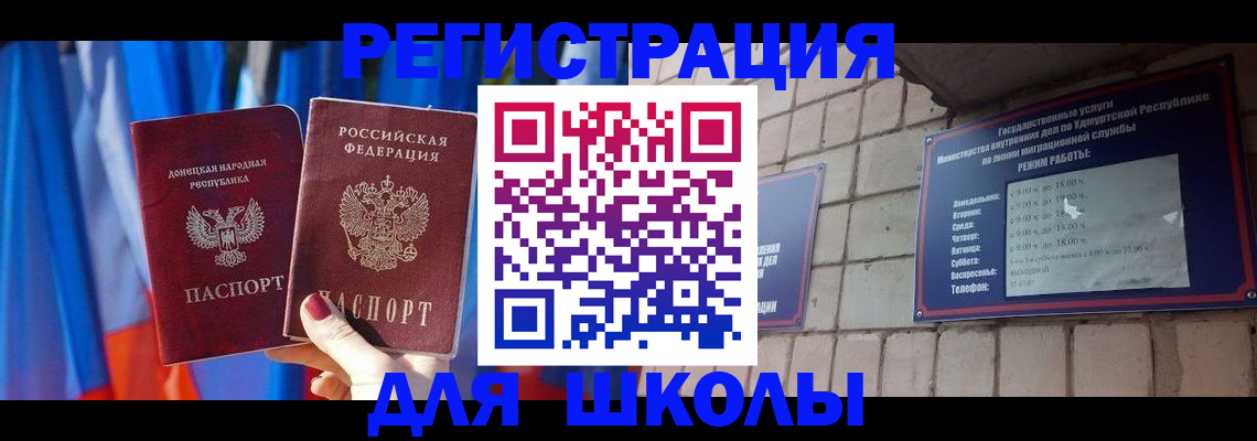 форма 3 в Борзе